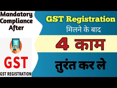 Mandatory Compliance After GST Registration | GST Laws
