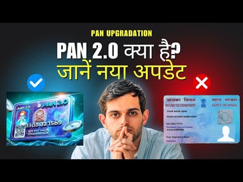 PAN 2.0 Update: Benefits, Features, and Deadlines
