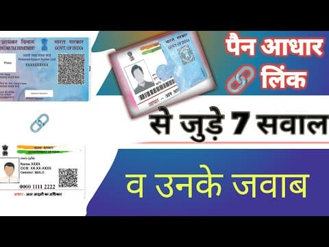 How to Link Your PAN and Aadhaar Before 2023: Uncover the 7 Most Asked Questions!