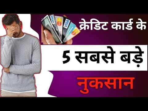 Unbelievable! 5 "Shocking" Credit Card Disadvantages You Need to Know