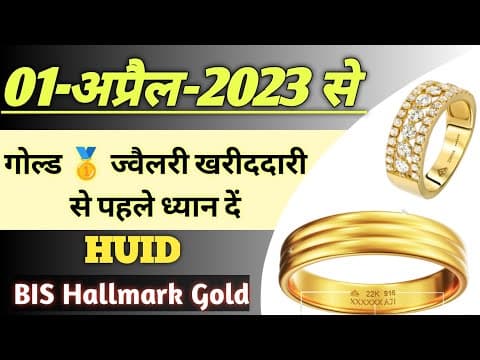 Gold Jewellery Shopping? Here's What You Need to Know About HUID!